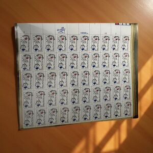 MNH 1984 Scott #2104 Family Unity 20 Cent Sheet of 50 Stamps